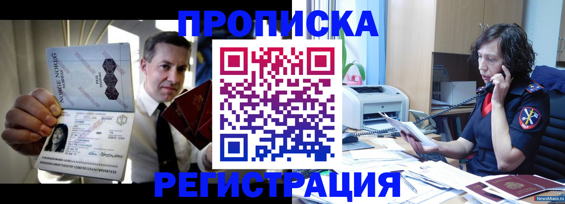 временная регистрация госуслуги в Волчанске