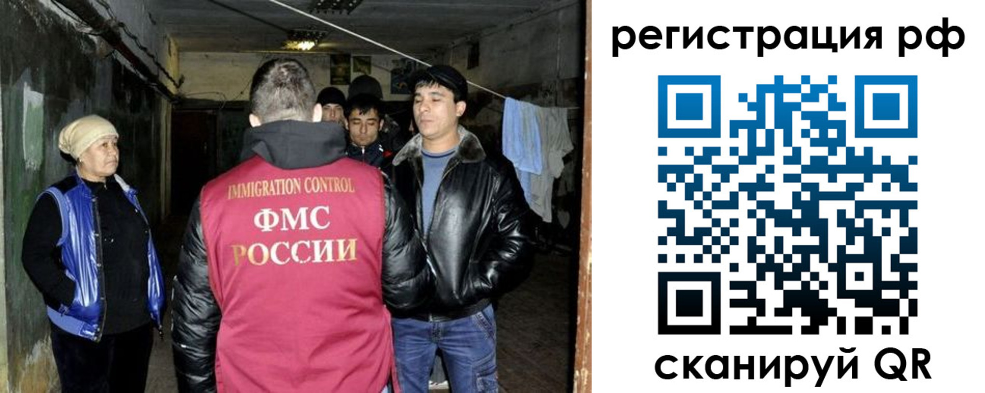 регистрация для дет. сада в Волчанске
