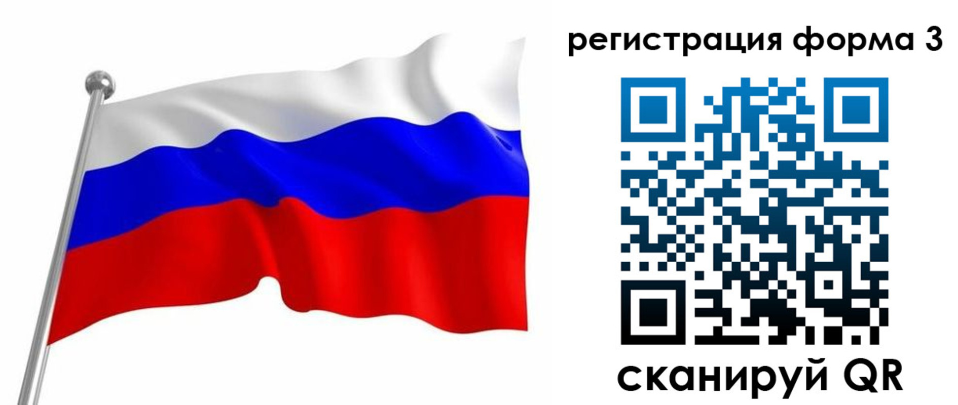 прописка поиск в Волчанске
