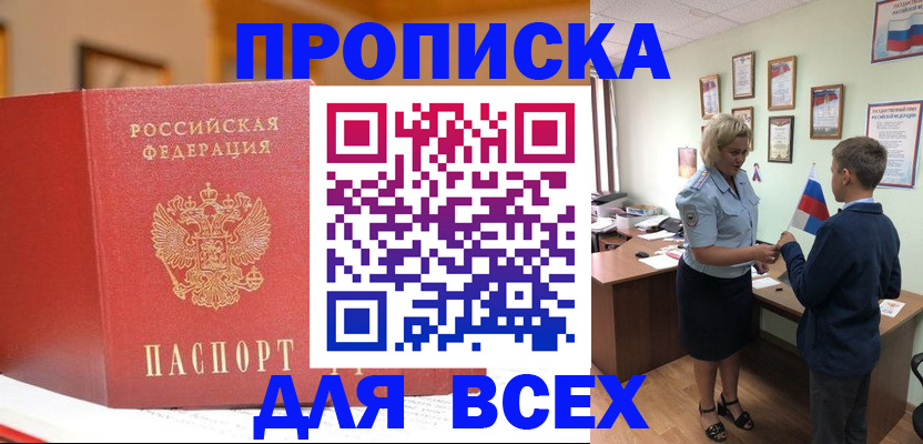 регистрация для дет. сада в Волчанске